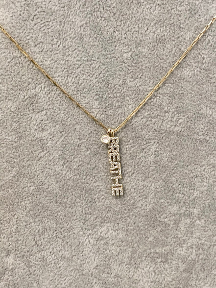 Breathe Necklace